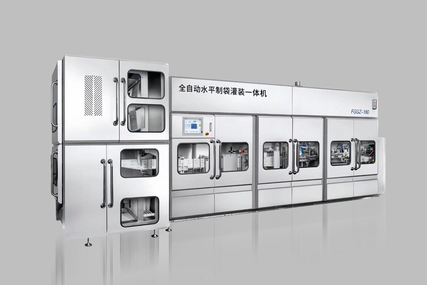 FGGZ-180全自動水平制袋灌裝一體機